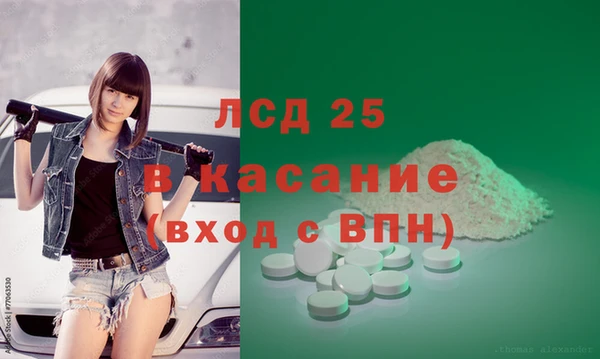 MDMA Premium VHQ Абинск