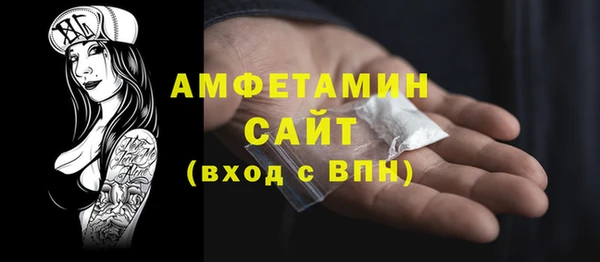 MDMA Premium VHQ Абинск