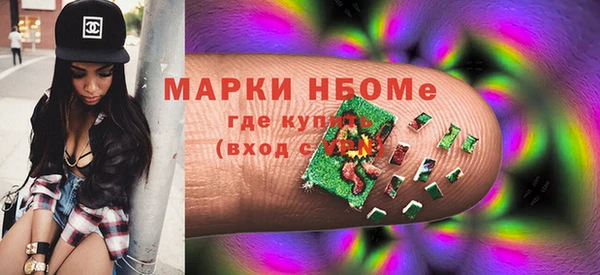 MDMA Premium VHQ Абинск