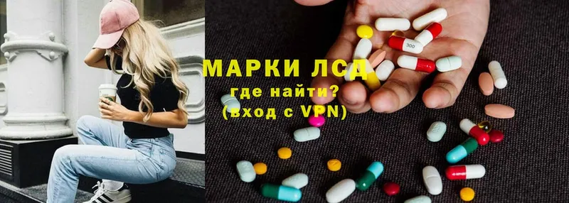 ЛСД экстази ecstasy  закладки  кракен зеркало  Амурск 